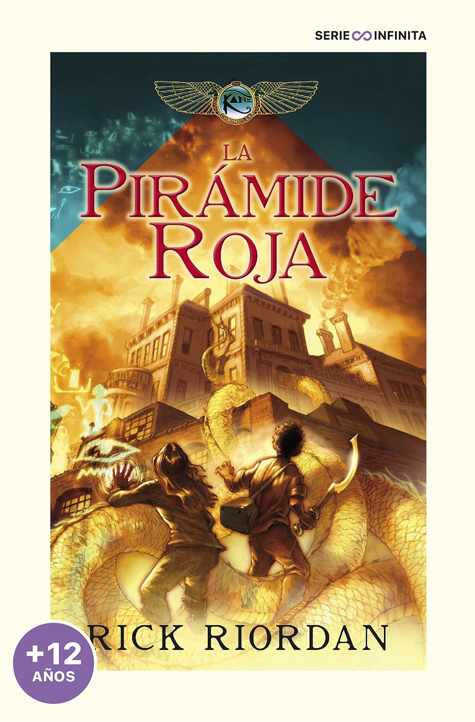La Pirámide Roja (edición escolar) (Las crónicas de los Kane 1) (Montena)