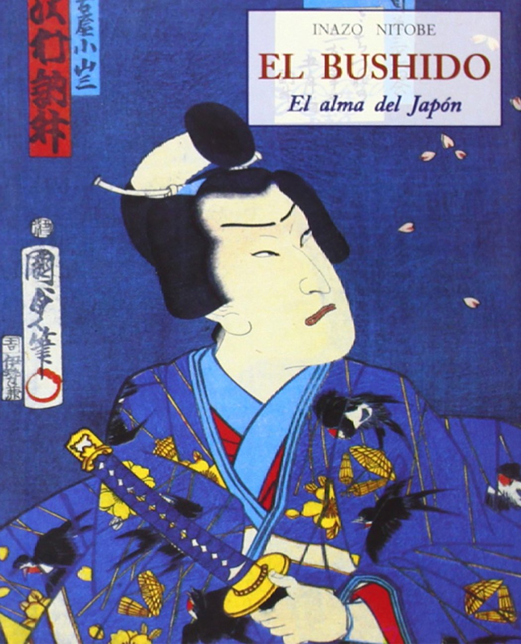 BUSHIDO,EL (LOS PEQUE?OS LIBROS DE LA SABIDURIA)