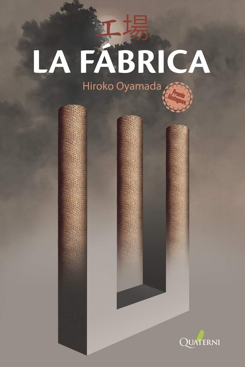La Fábrica (Narrativa)