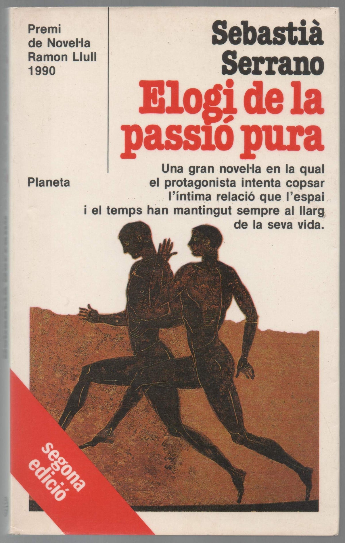 Elogi de la passió pura