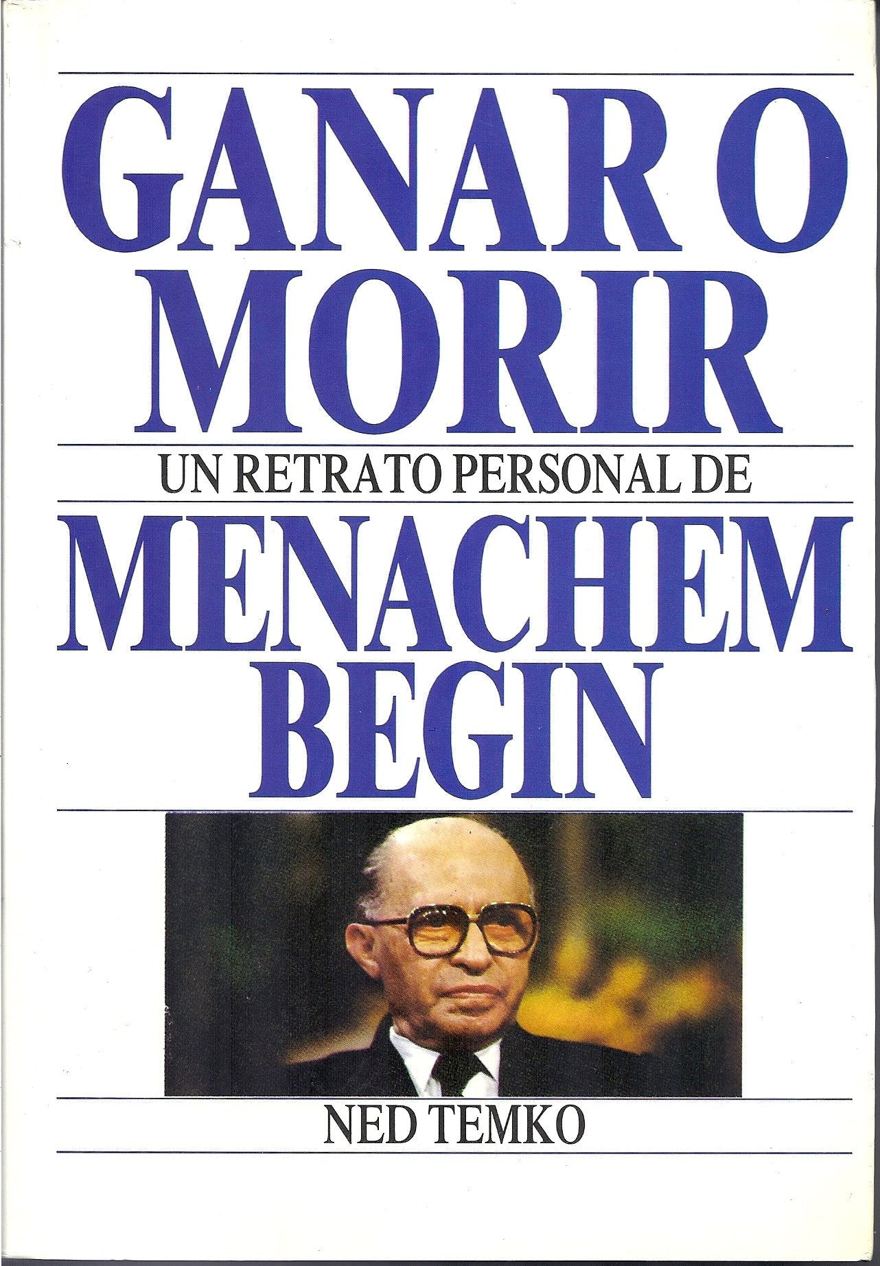 GANAR O MORIR. UN RETRATO PERSONAL DE MENACHEM BEGIN