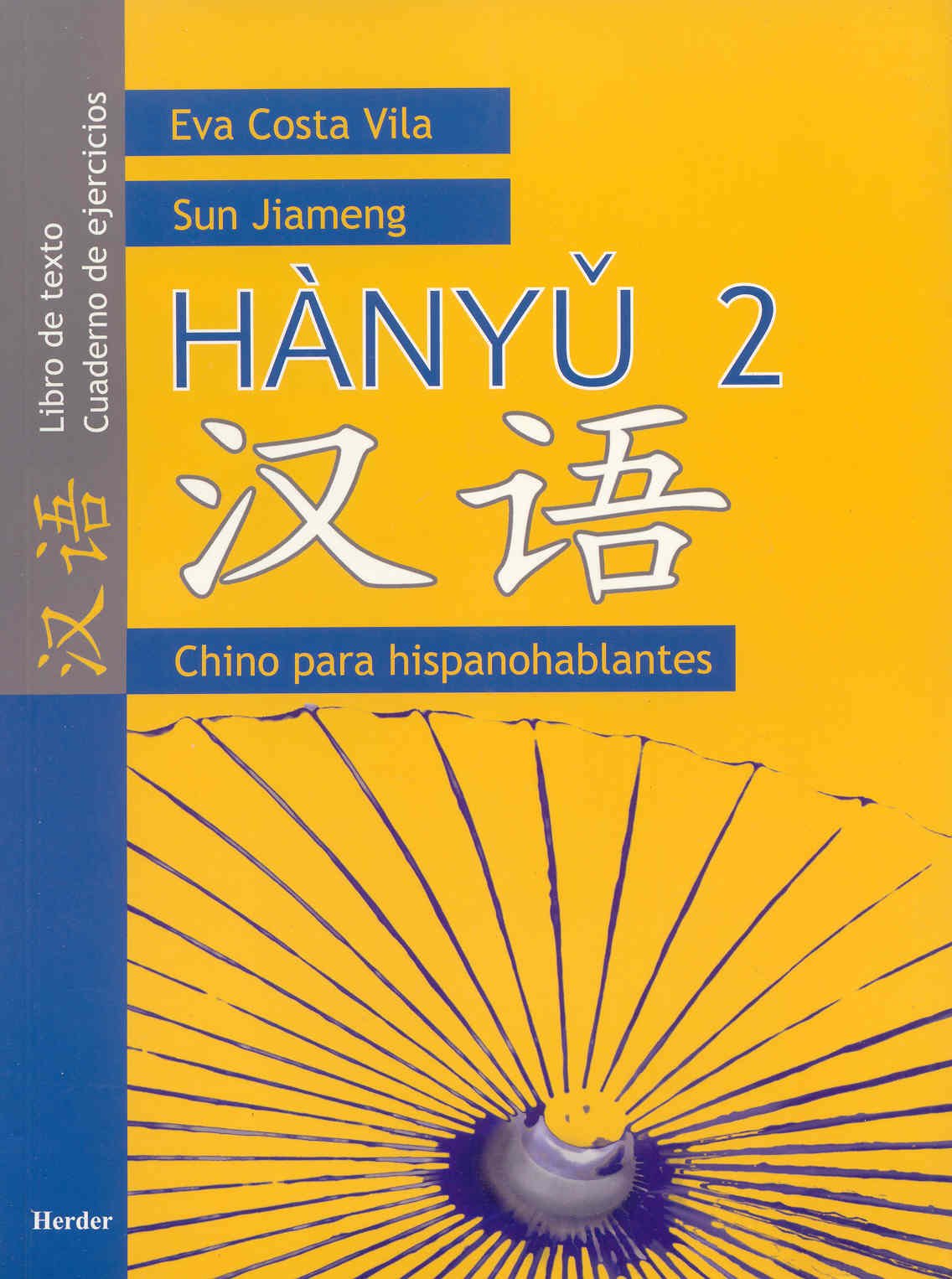 Hànyu 2. Libro de texto / Cuaderno de ejercicios (SIN COLECCION)