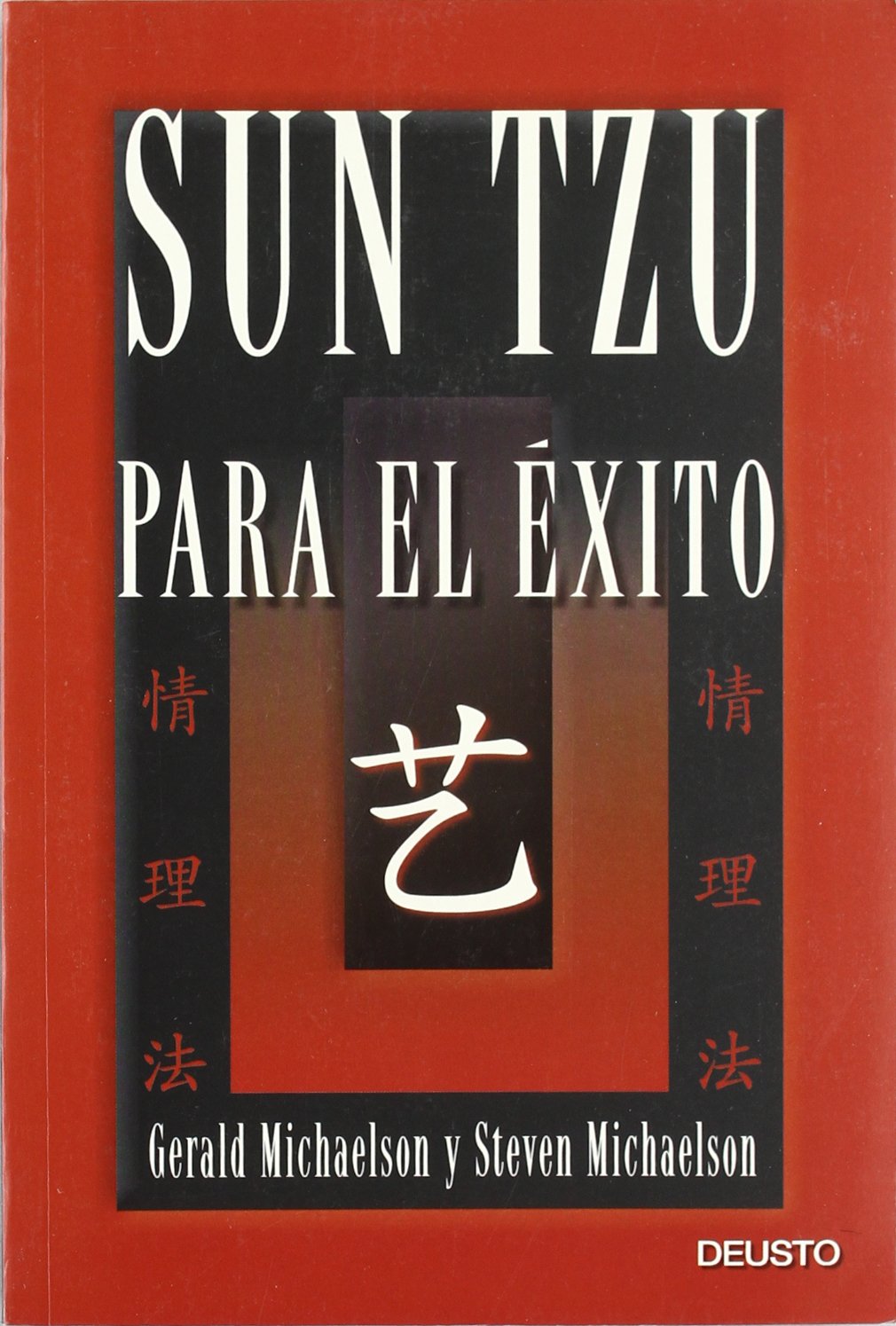 Sun Tzu para el éxito: 1 (MANAGEMENT)