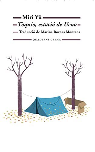 Tòquio, estació de Ueno: 222 (Biblioteca Mínima)