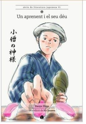 Un aprenent i el seu déu: 6 (Sèrie de Literatura Japonesa)