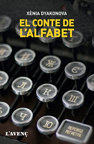 El conte de l'alfabet (Sèrie Literatures)