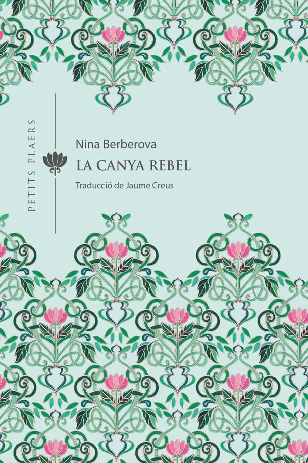 La canya rebel: 10 (Petits Plaers)