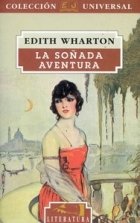 SOÑADA AVENTURA CU LITERATURA