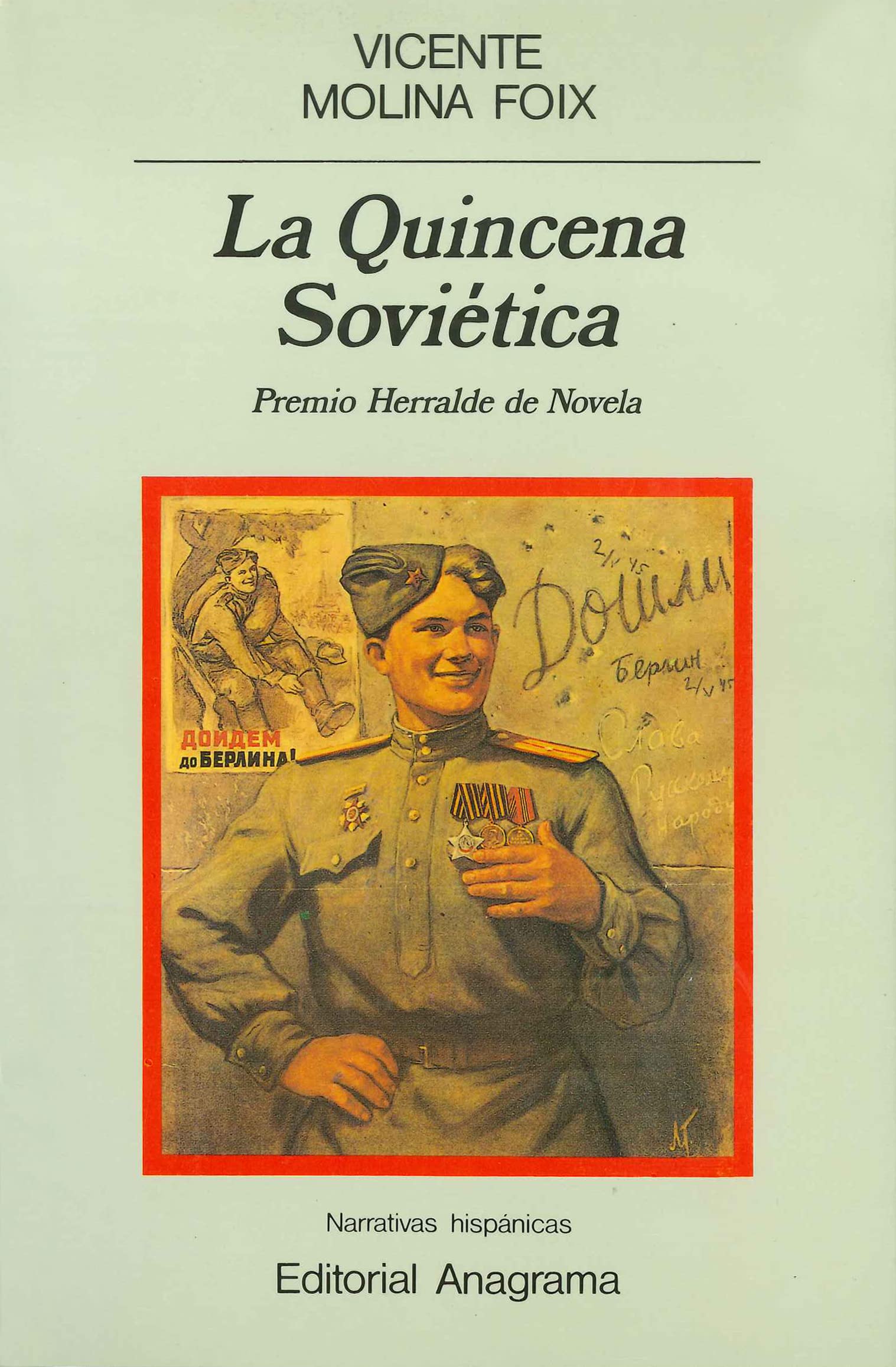 La Quincena Soviética: 71 (Narrativas hispánicas)