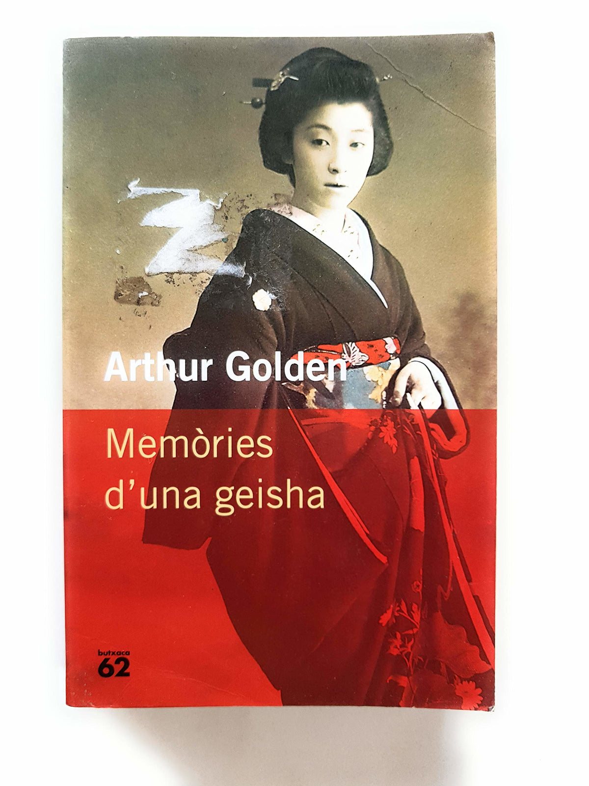 Memòries d'una geisha