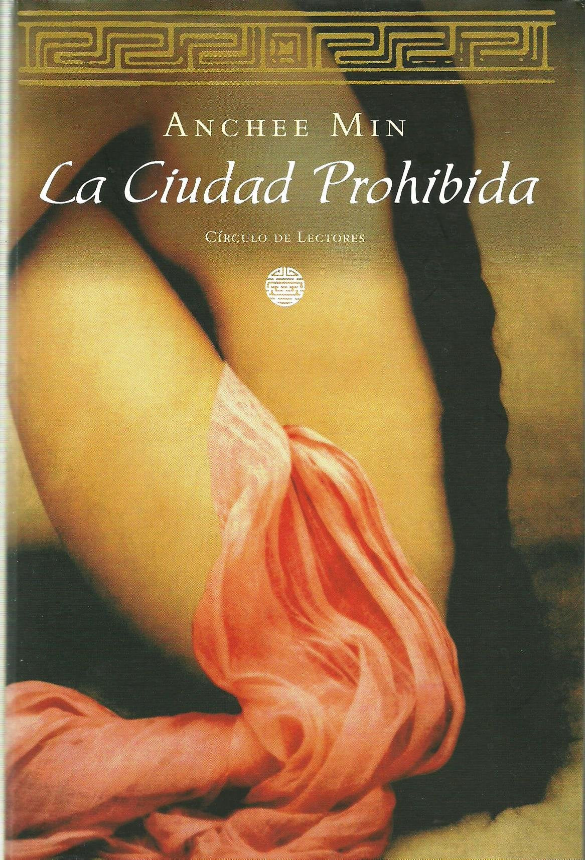 La Ciudad Prohibida