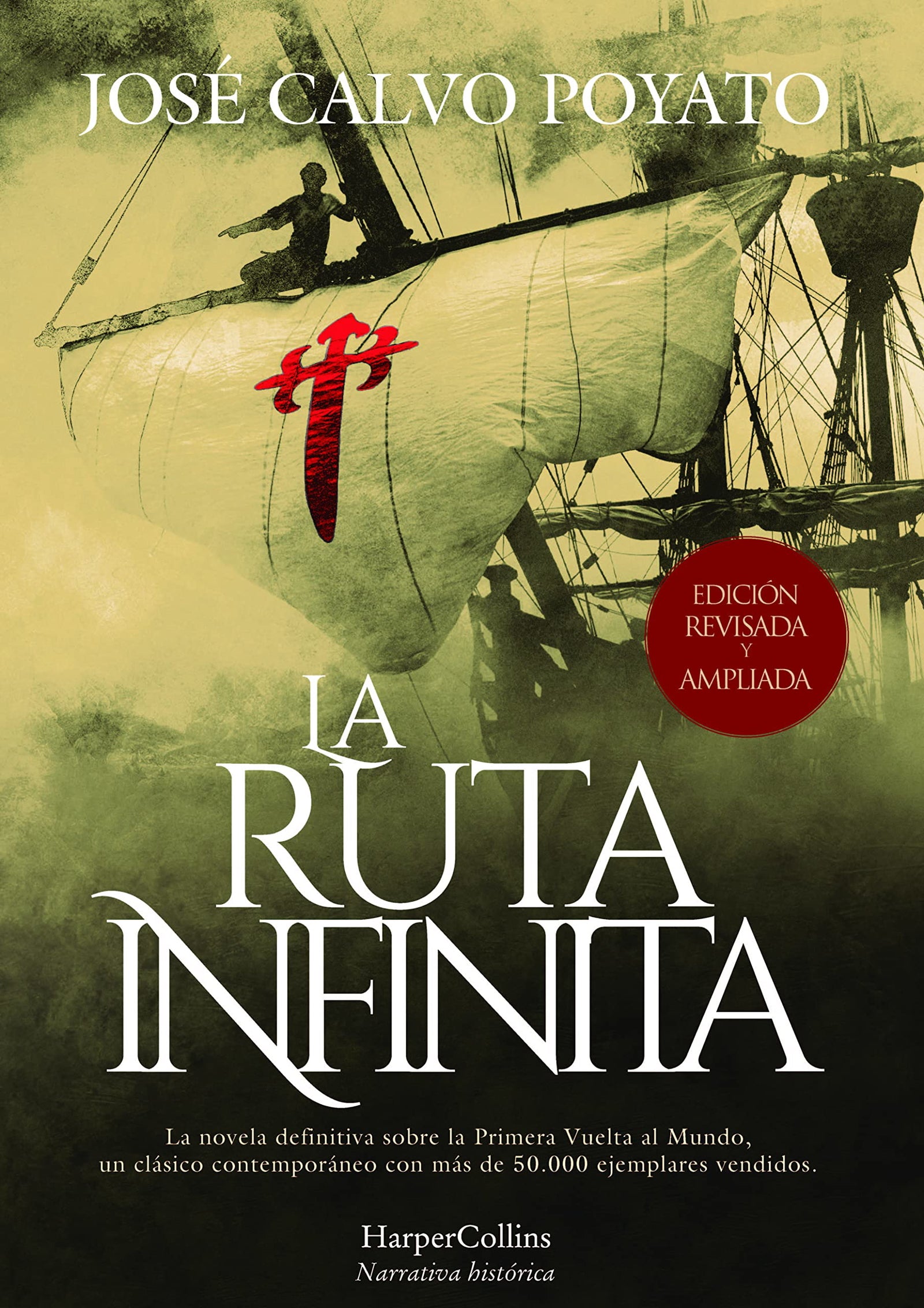 La Ruta Infinita (Edición de lujo revisada y ampliada) (HarperCollins)
