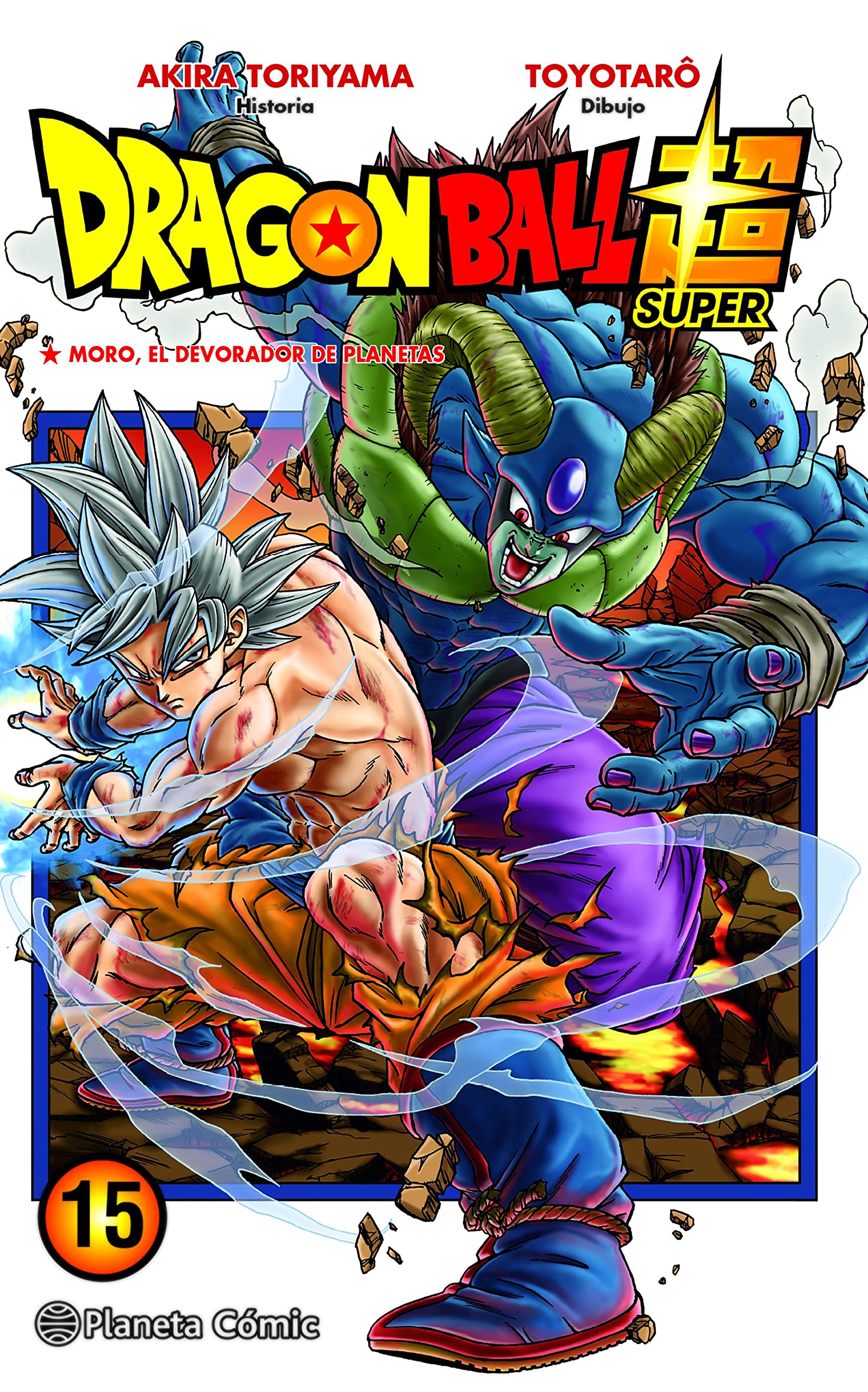 Dragon Ball Super nº 15 (Manga Shonen)
