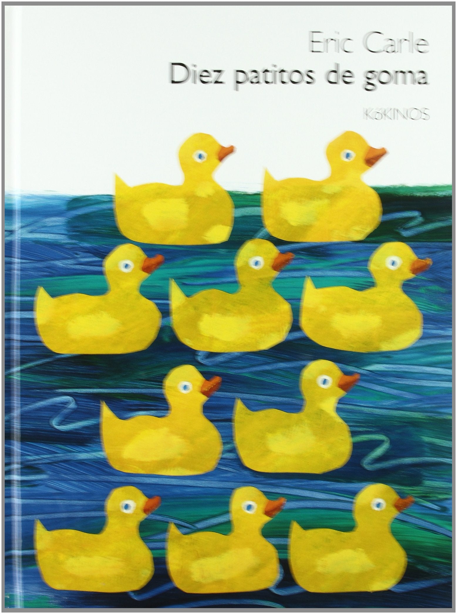 DIEZ PATITOS DE GOMA (INFANTIL JUVENIL)