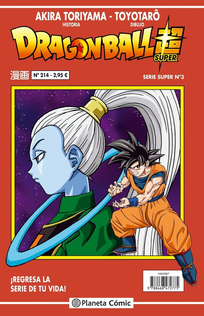 Dragon Ball Serie Roja nº 214 (Manga Shonen)