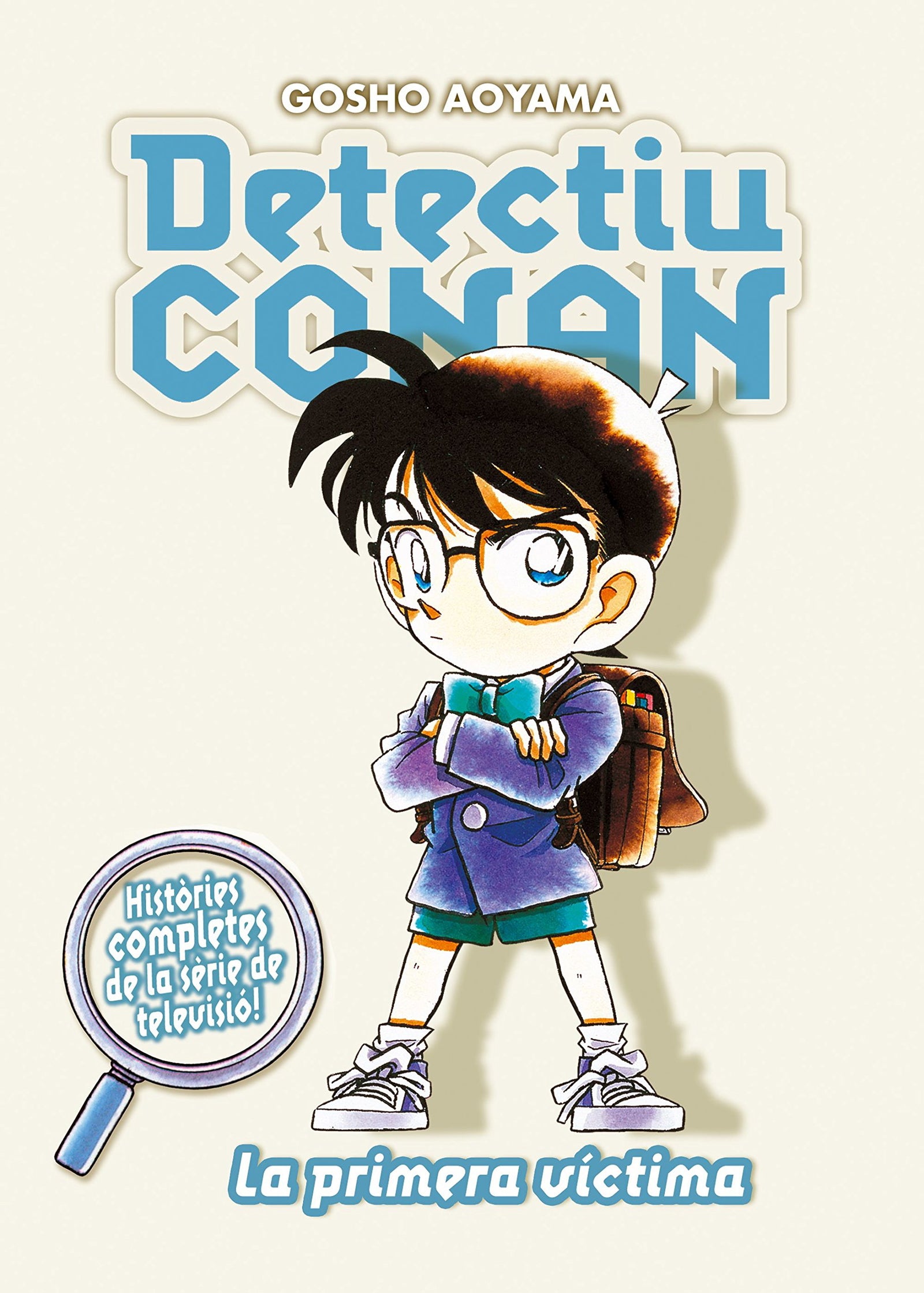 Detectiu Conan nº 05 La primera víctima: La primera víctima (Manga Shonen)