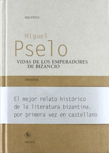 Vidas de los emperadores de bizancio