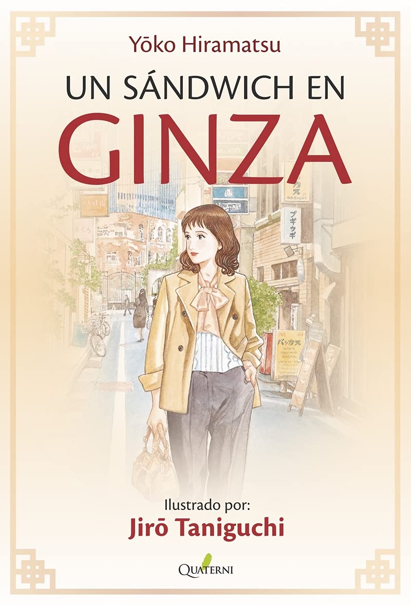 Un sándwich en Ginza (NARRATIVA)