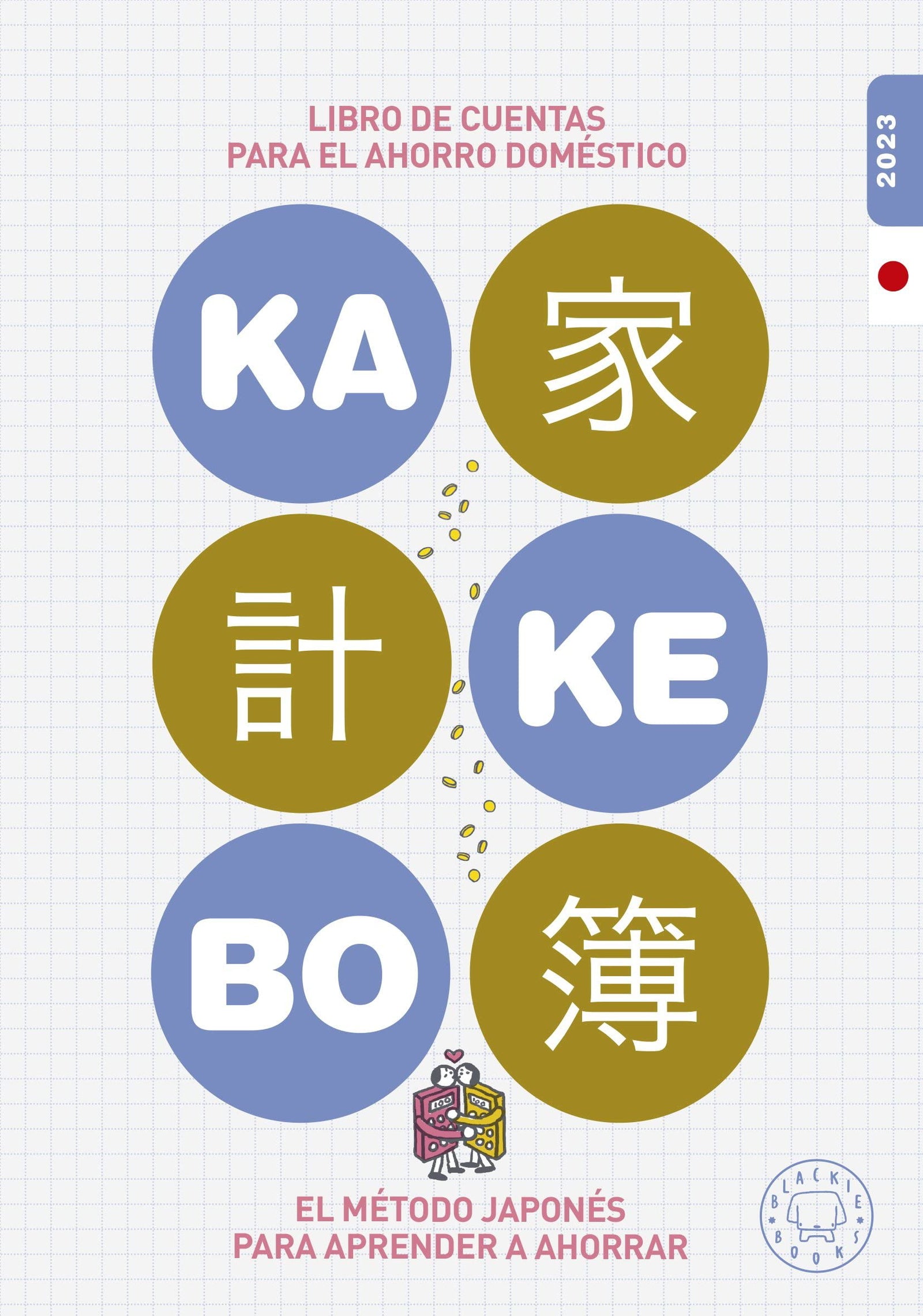 Kakebo Blackie Books 2023: El libro de cuentas para el ahorro doméstico (SIN COLECCION)