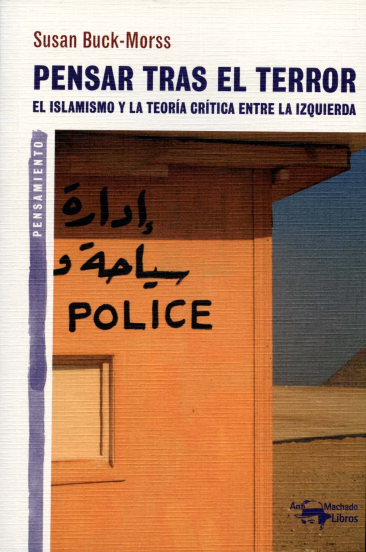 Pensar tras el terror: El islamismo y la teoría crítica entre la izquierda: 14 (A. Machado Libros)