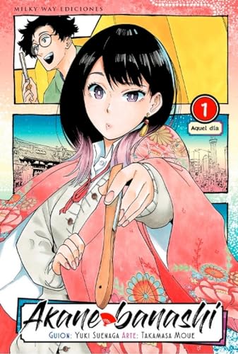 Akane Banashi 1