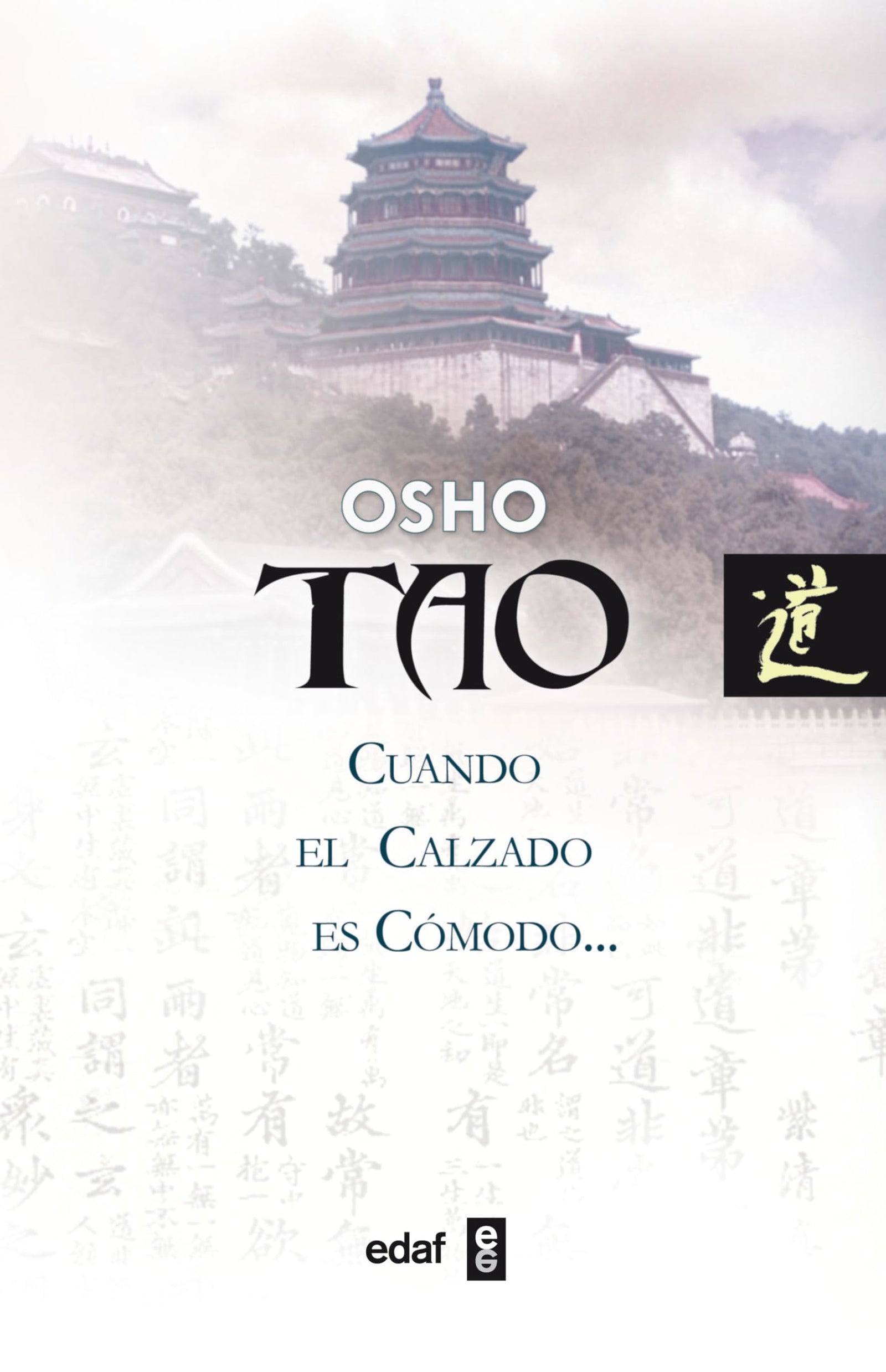 Tao:Cuando El Calzado Es Comodo: Te olvidas del pié (Nueva Era)
