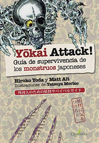 Yokai Attack! Guía de supervivencia de los monstruos japoneses: Guía de supervivencia de monstruos japoneses (QUATERNI ILUSTRADOS)