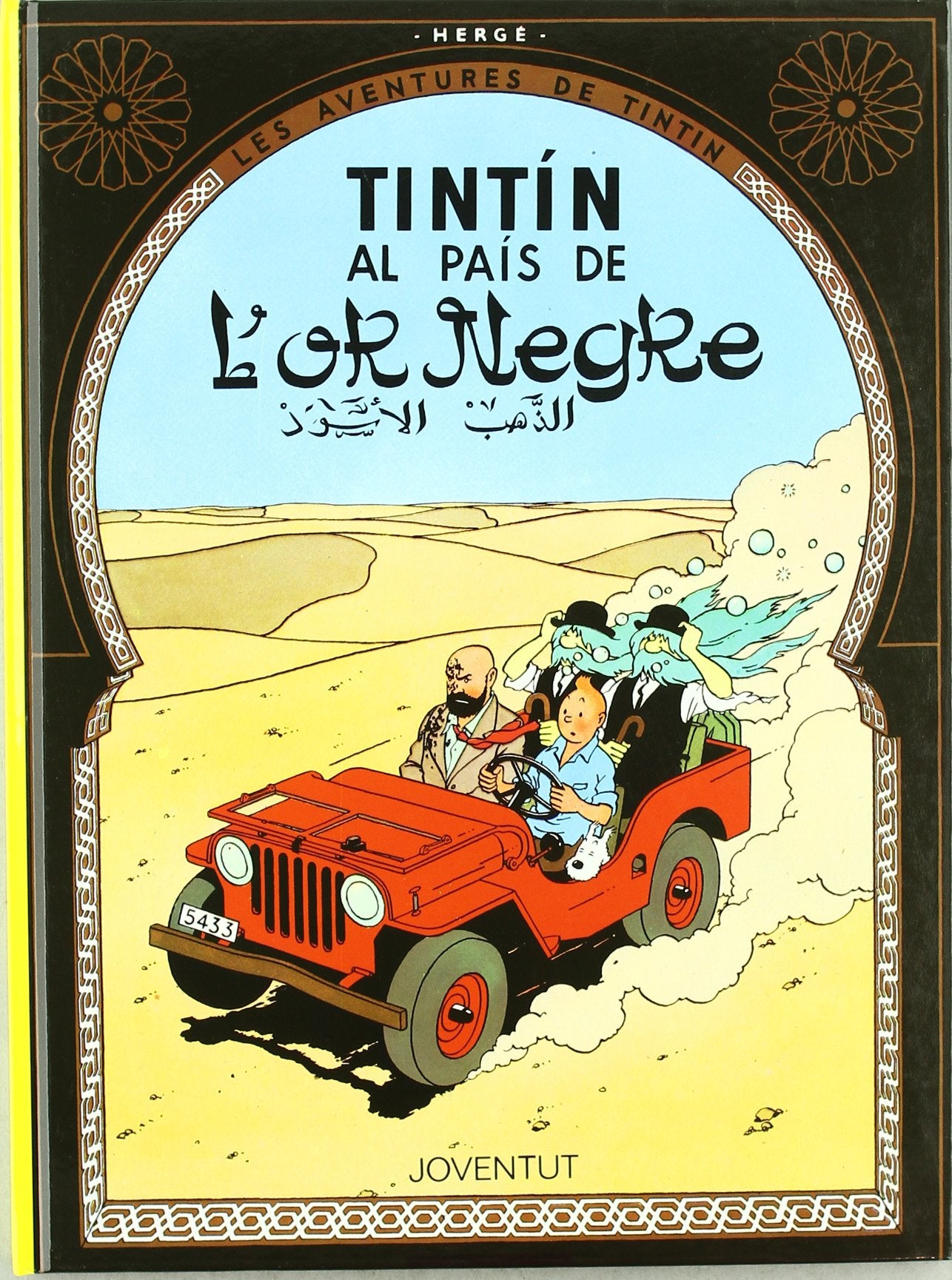 Tintín al pais de l'Or Negre (LES AVENTURES DE TINTIN CATALA)