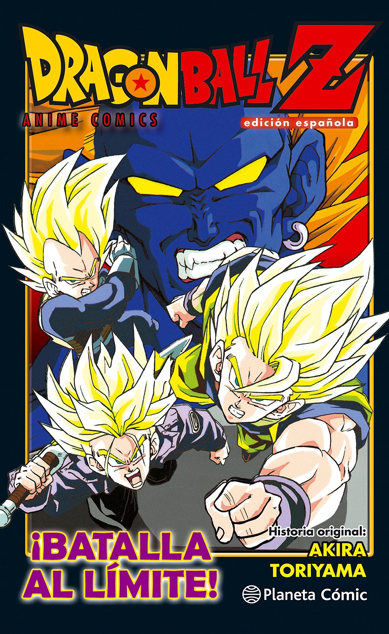 Dragon Ball Z ¡Batalla al límite! (Manga Shonen)