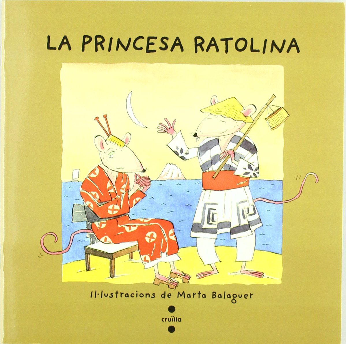 La princesa ratolina (Vull llegir!)