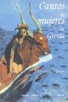 Cantos de mujer I. Poesía griega
