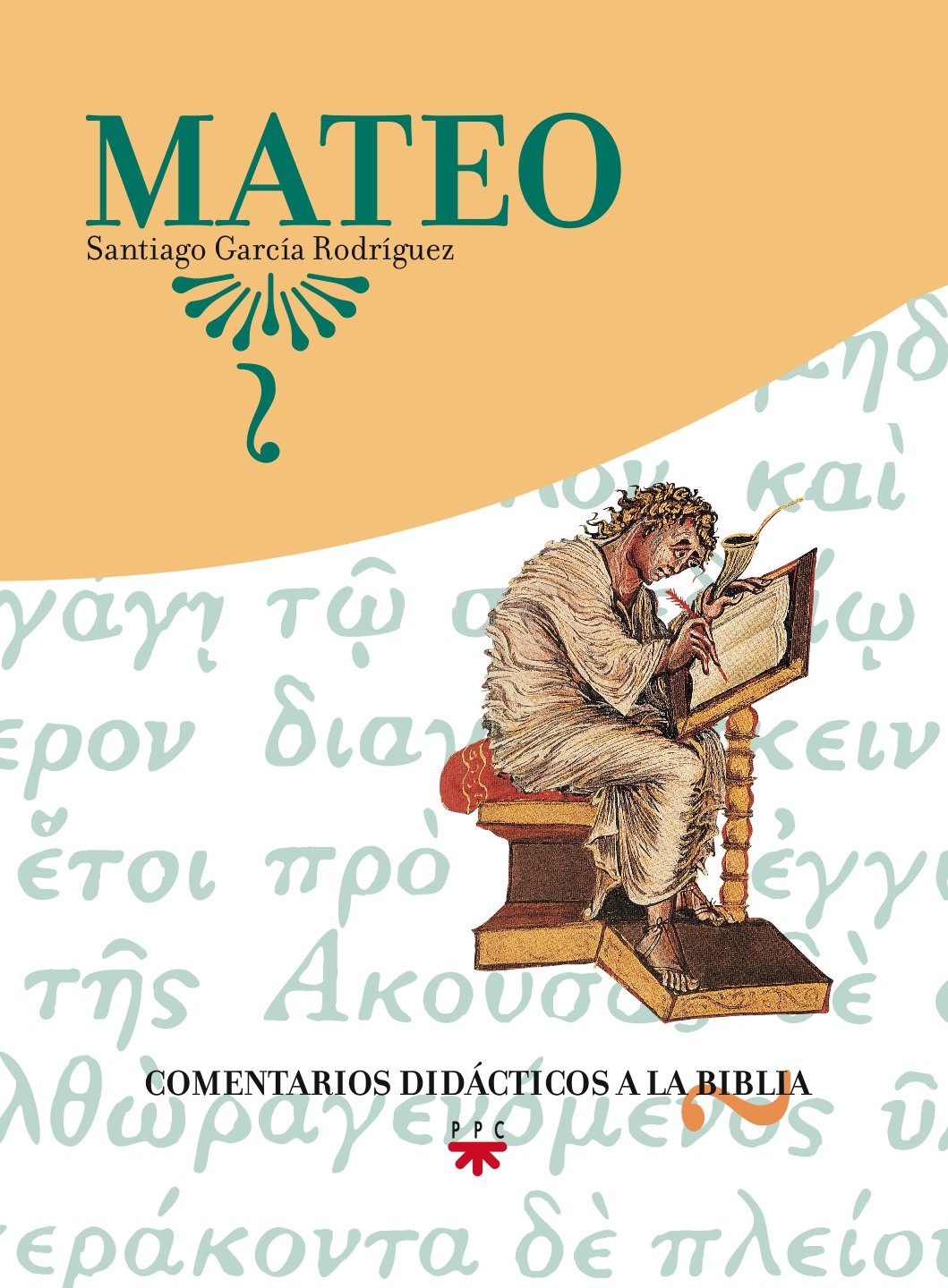 Mateo (Comentarios didácticos a la bi)
