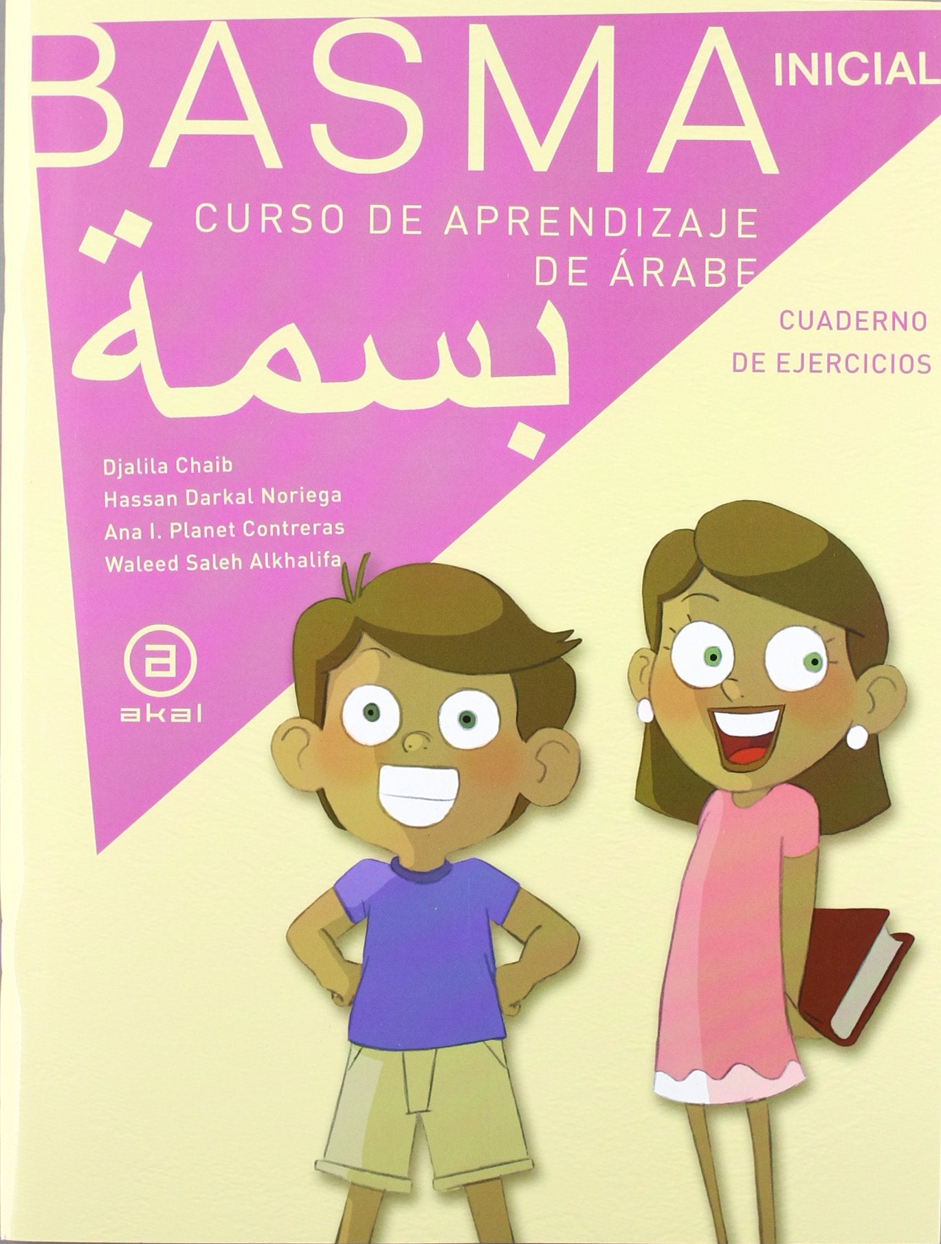 Basma inicial (cuaderno ejercicios)