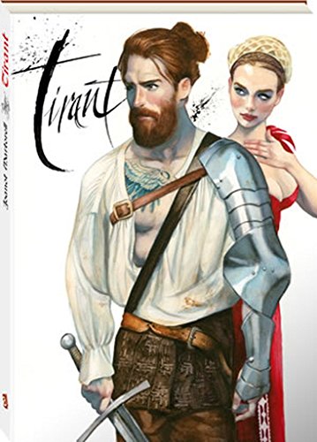 Tirant: 3 (Trencadís)