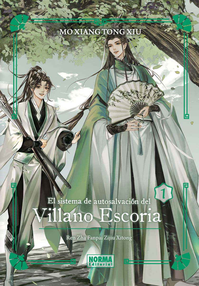 EL SISTEMA DE AUTOSALVACION DEL VILLANO ESCORIA 01. ED. ESPECIAL (EL SISTEMA DE AUTOSALVACIÓN DEL VILLANO ESCORIA)
