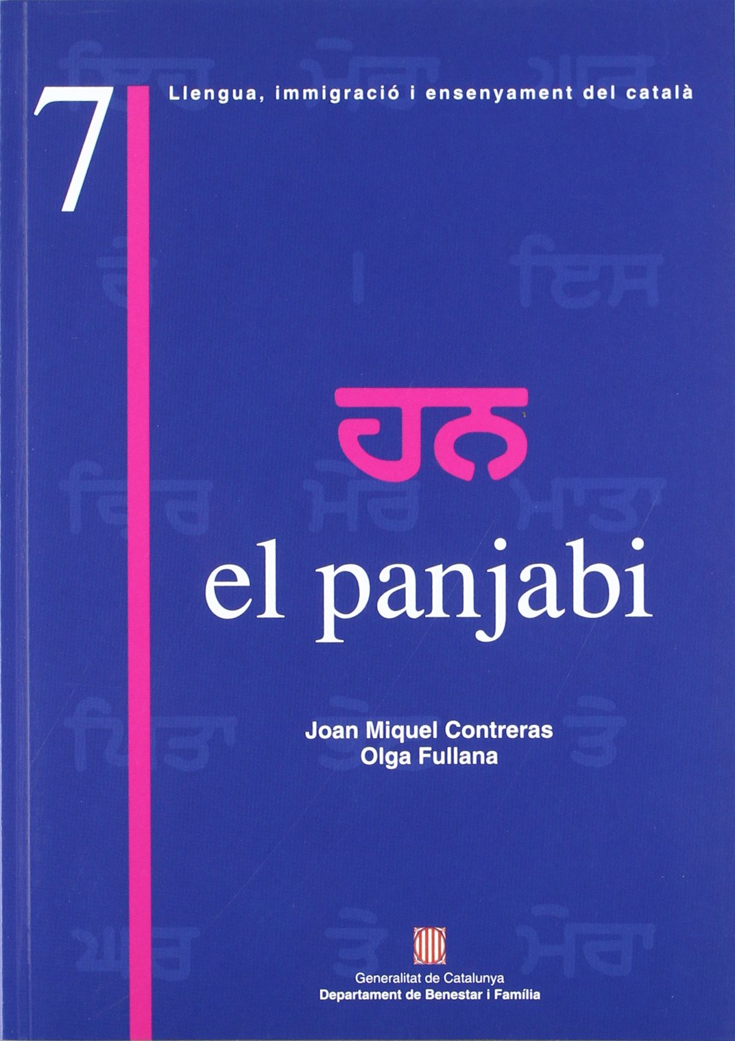Estudi comparatiu entre la gramàtica del català i la del panjabi (Llengua, immigració i ensenyament del català)