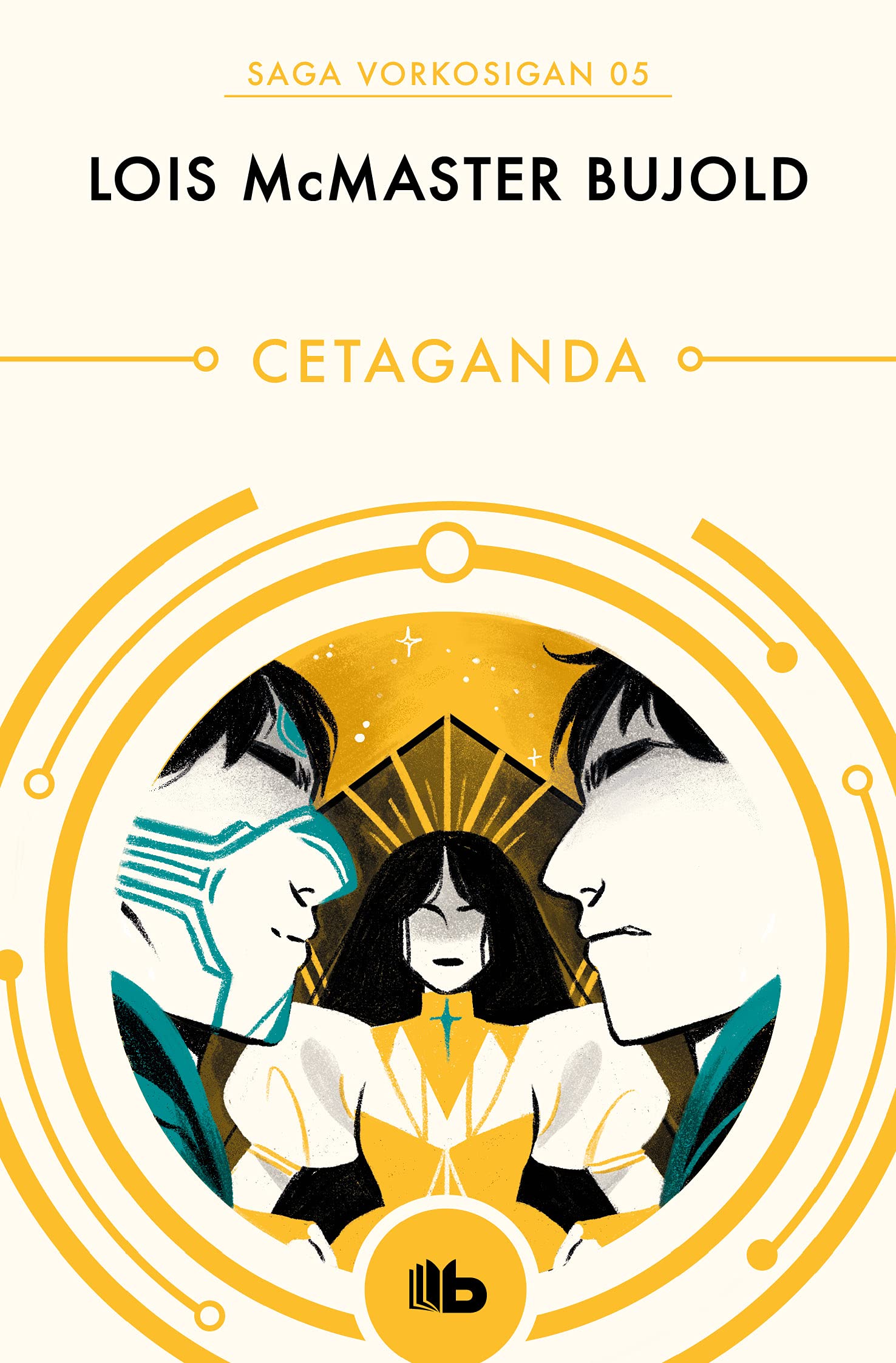 Cetaganda (Las aventuras de Miles Vorkosigan 5) (Ficción)