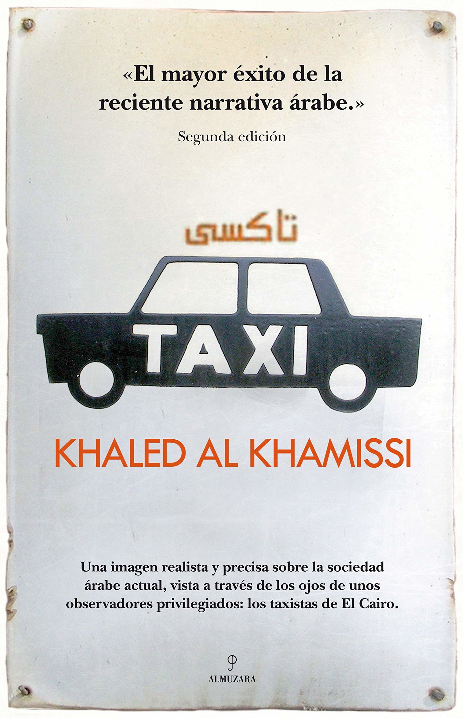 Taxi (SIN COLECCION)