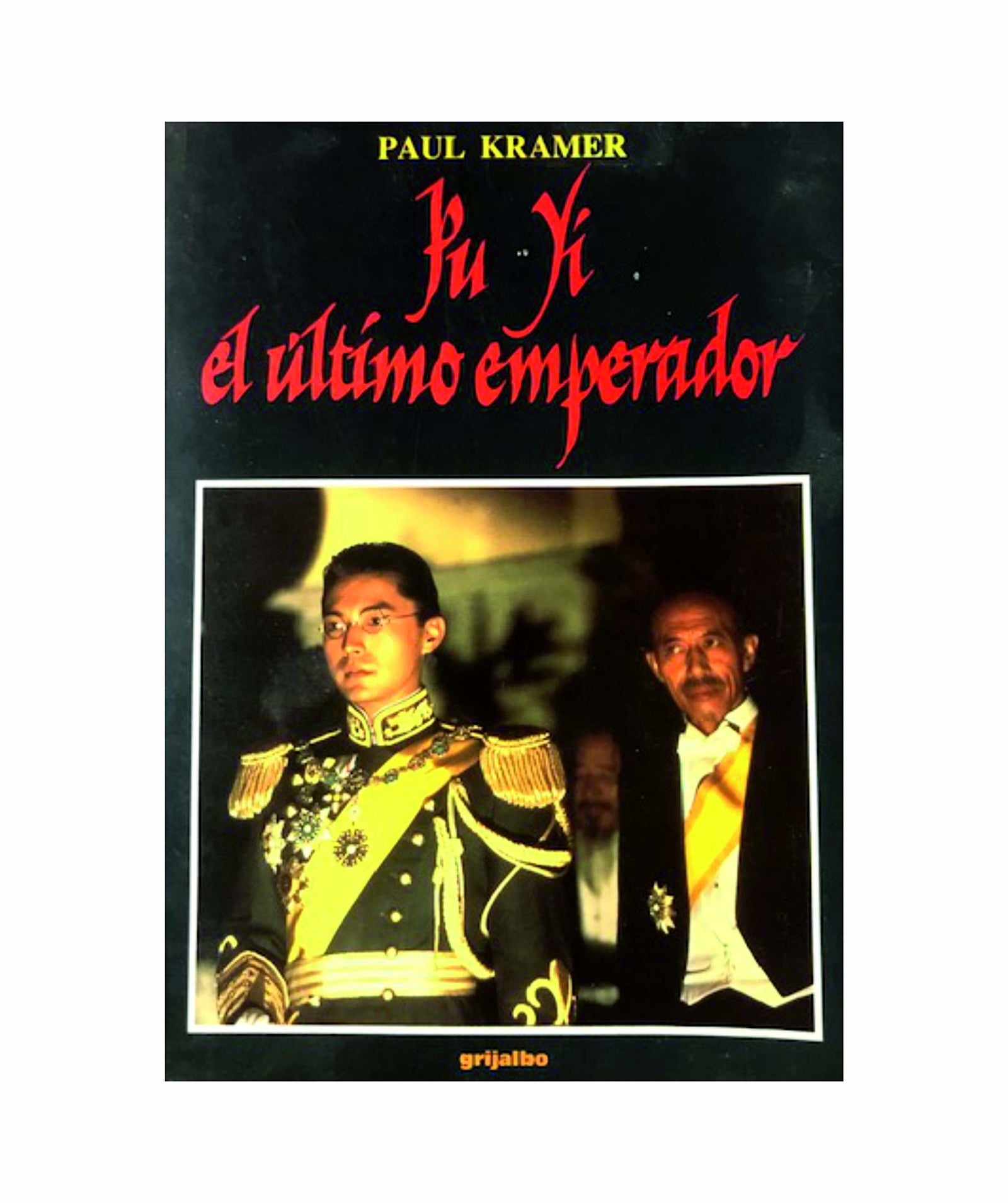 Pu yi. el ultimo emperador
