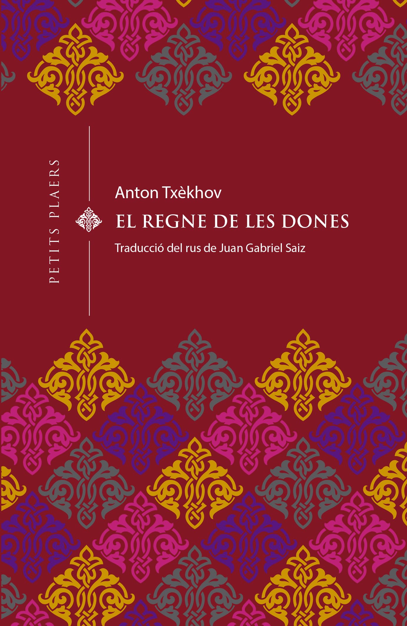El regne de les dones: 1 (Petits Plaers)