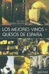 MEJORES VINOS Y QUESOS DE ESPA?A (SIN COLECCION)