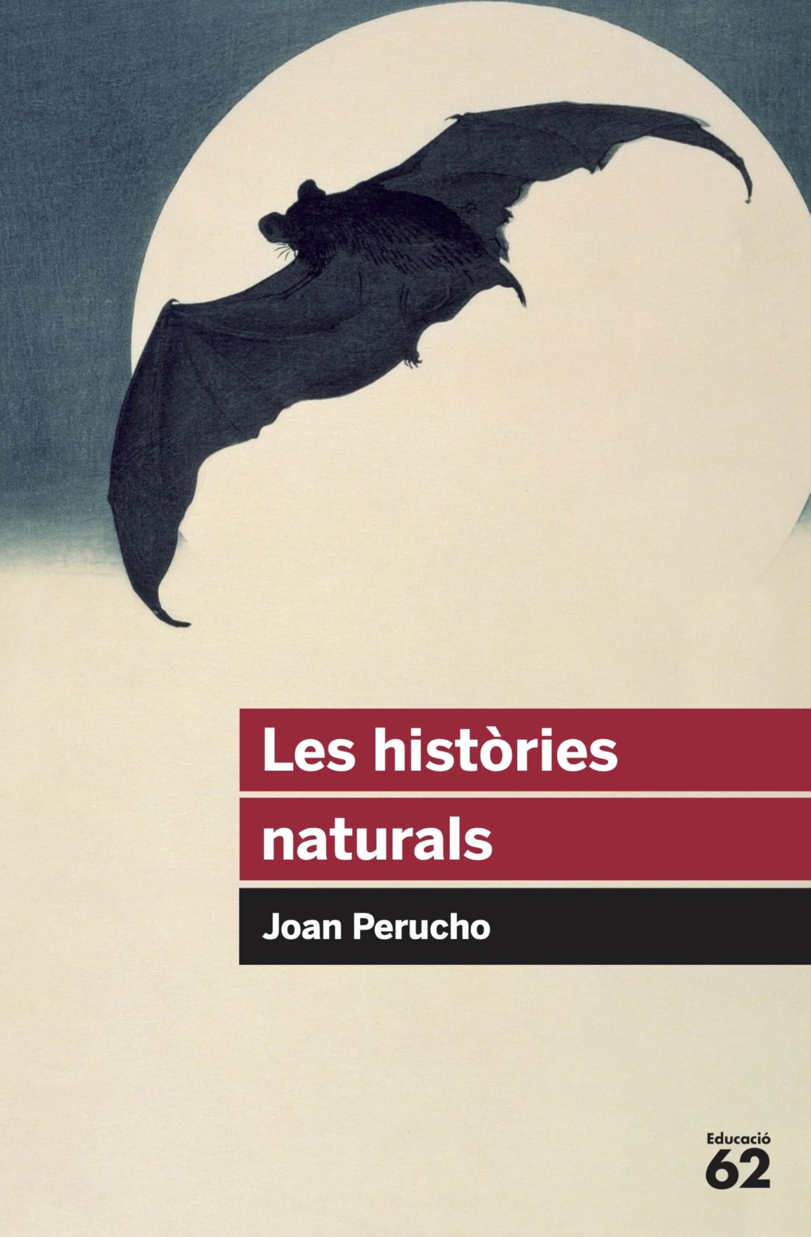 Les històries naturals (Educació 62)