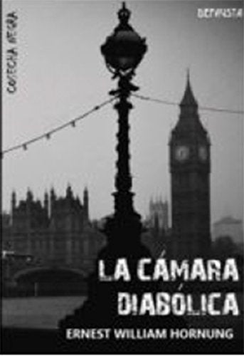 LA CAMARA DIABOLICA