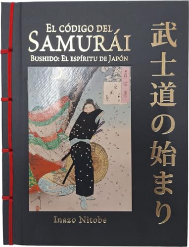 El código del samurái. Bushido: El espíritu de Japón