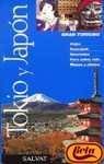 TOKIO Y JAPON-GRAN TURISMO (SIN COLECCION)