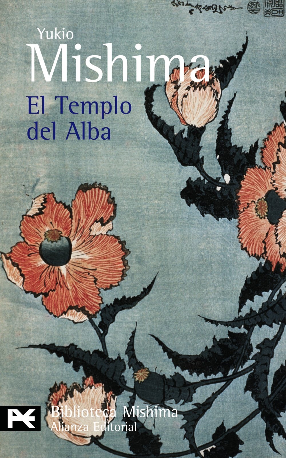 El templo del alba: El mar de la fertilidad, 3 (El Libro De Bolsillo - Bibliotecas De Autor - Biblioteca Mishima)