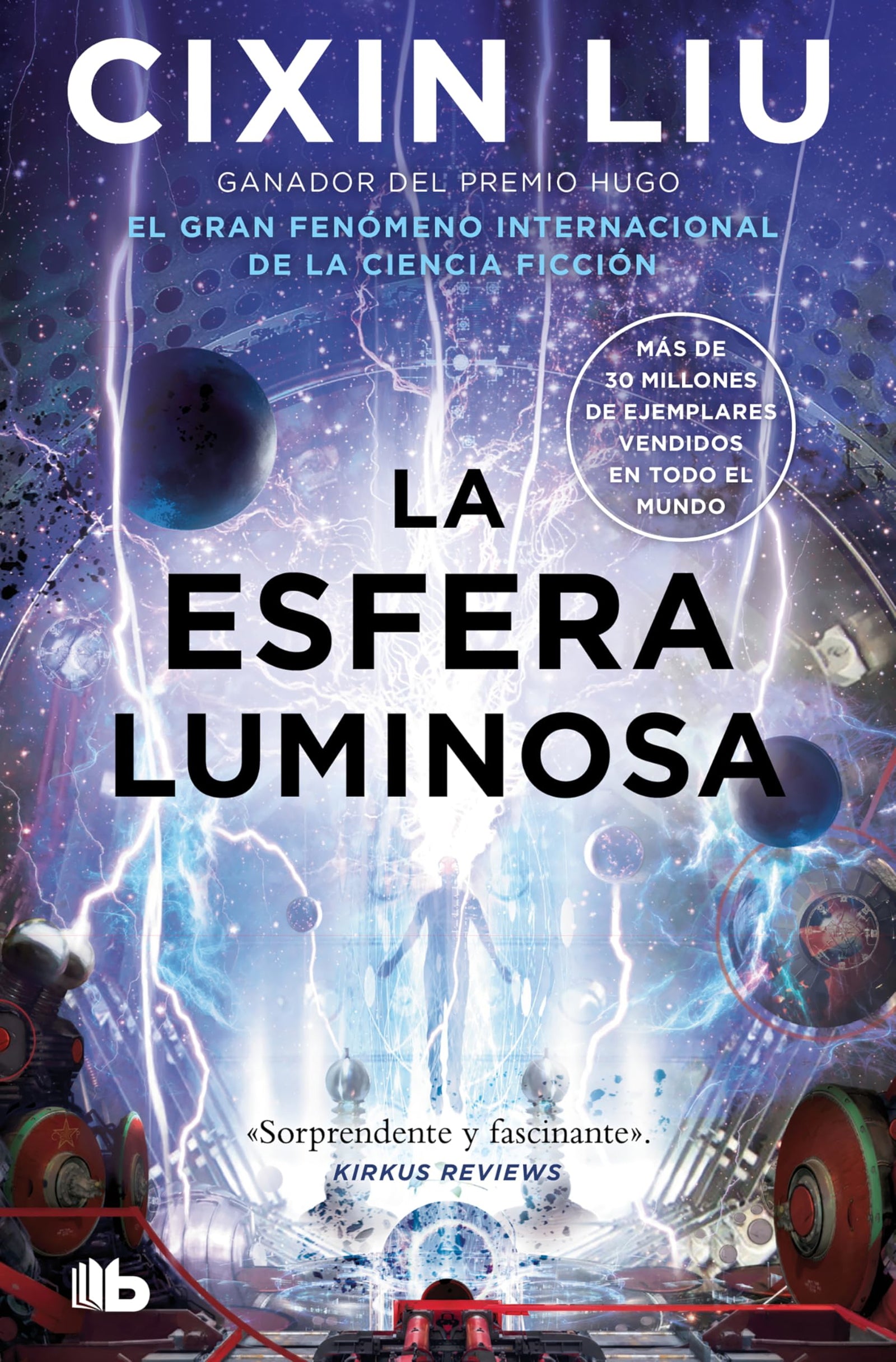 La esfera luminosa (Ficción)