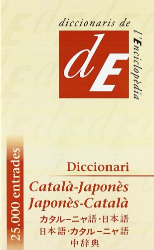 Diccionari Català-Japonès / Japonès-Català: 25 (Diccionaris Bilingües)