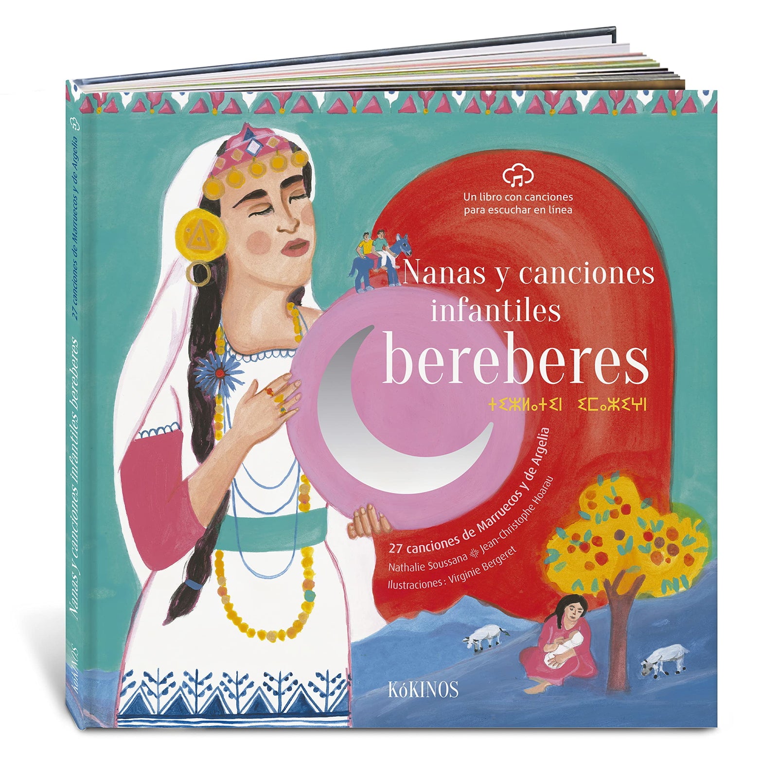 Nanas Y Canciones Infantiles Beréberes: 27 canciones de Marruecos y de Argelia (UN LIBRO, UN CD)