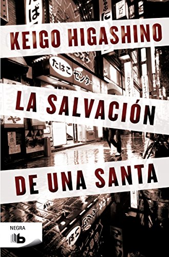 La salvación de una santa (Ficción)